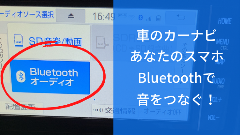 Bluetooth_pair_ring